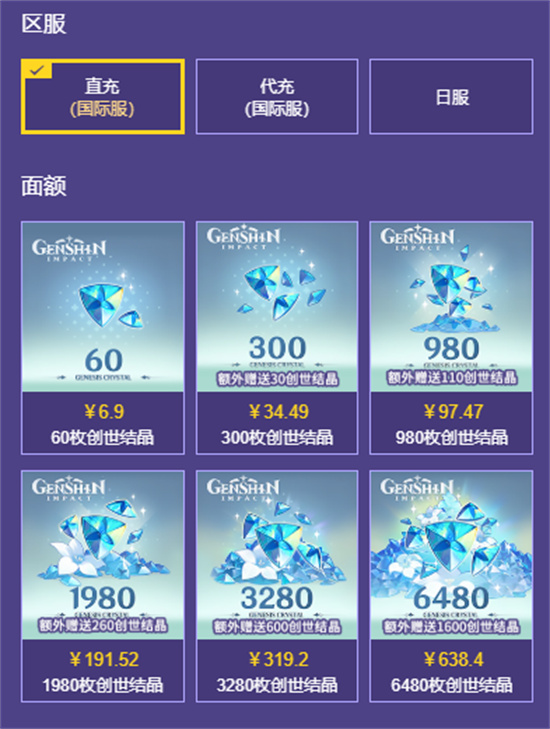 bigplayers下载app