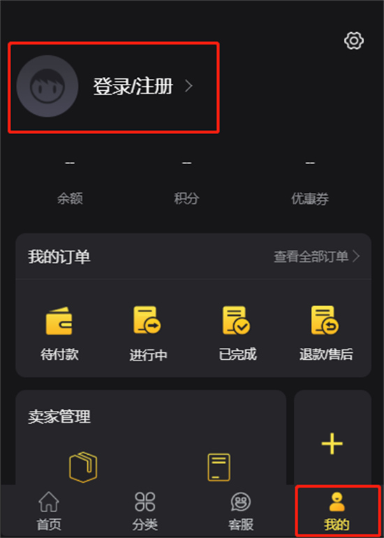 bigplayers下载app