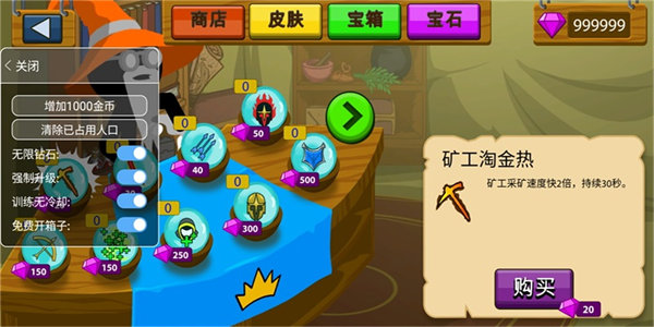 火柴人战争遗产无限钻石2024