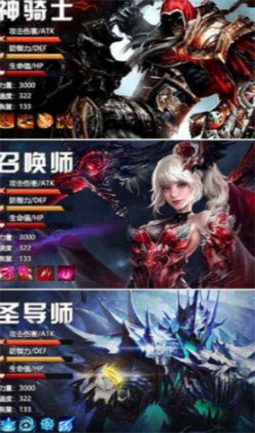 剑魂online手机版