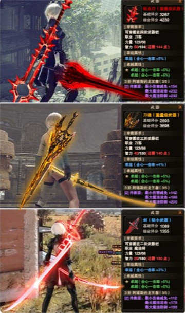 剑魂online手机版
