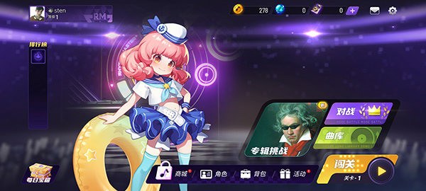 节奏大师电脑版单机版