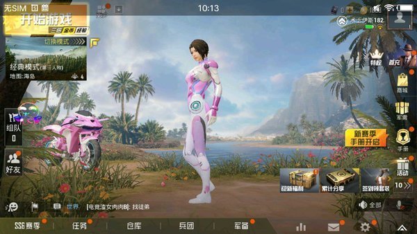 凉鹤美化包免费解锁2024