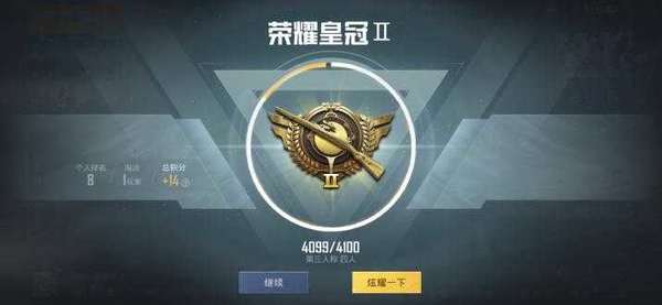 凉鹤美化包免费解锁2024