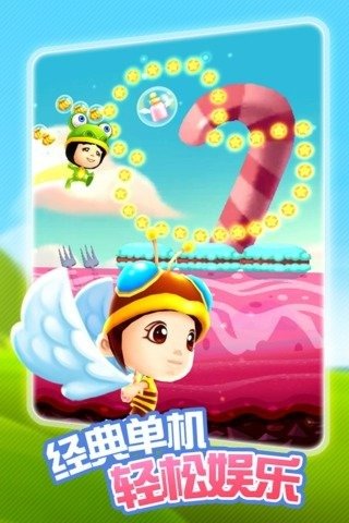 爸爸去哪儿游戏安卓版