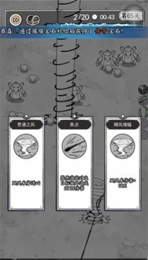 国王旨意小游戏破解版