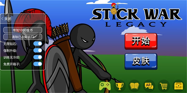 火柴人战争遗产无限钻石2024