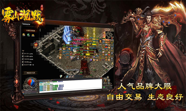 雾山专属沉默官方版