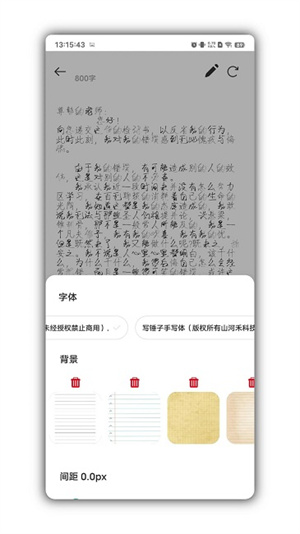 山盒
