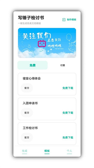 山盒