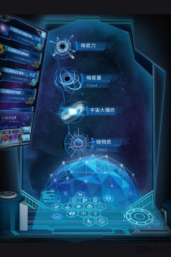 物种起源无限钻石存档版(origin)
