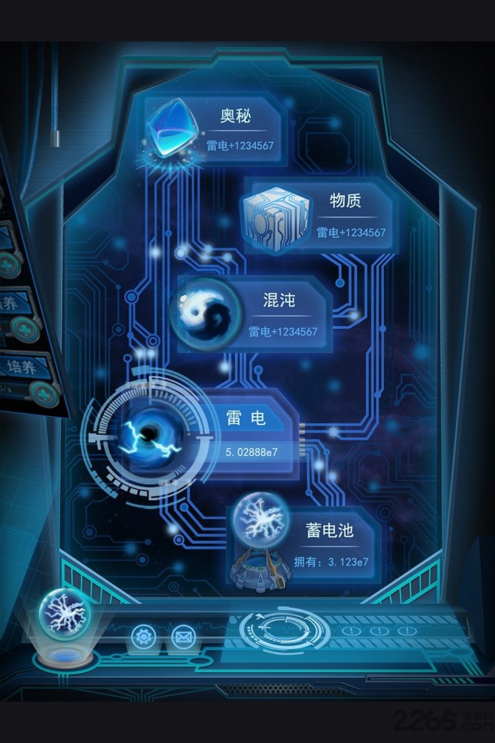 物种起源无限钻石存档版(origin)
