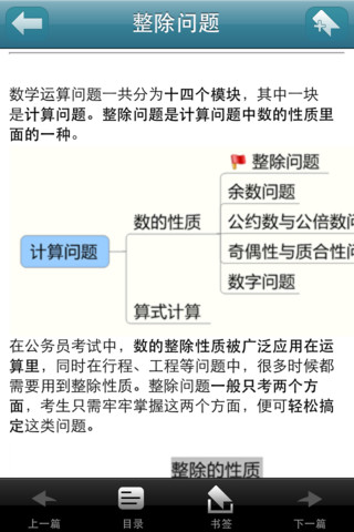 91UP有效学习
