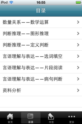 91UP有效学习