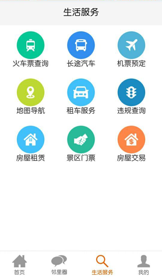 上海丁丁地图老版本