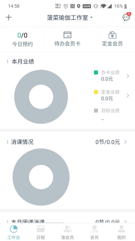菠菜bocaistudio软件(菠菜助手)