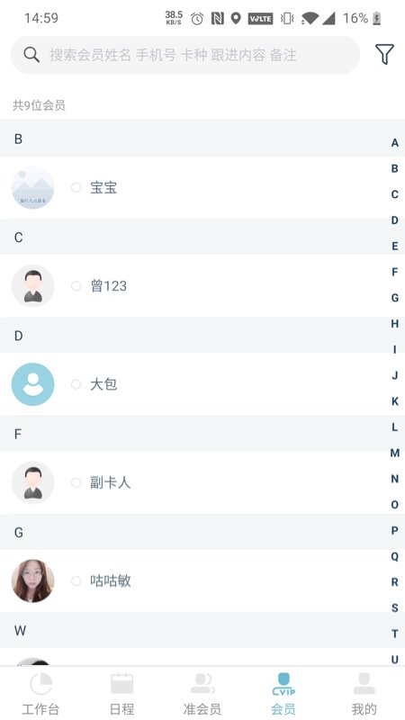 菠菜bocaistudio软件(菠菜助手)