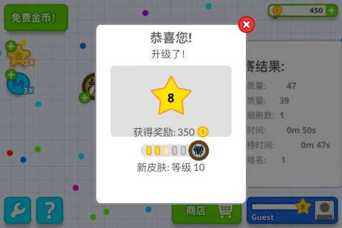 agario中文版