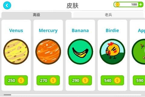 agario中文版