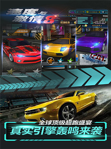 速度与激情8修改版