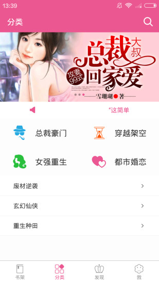 栀子欢文学网免费版