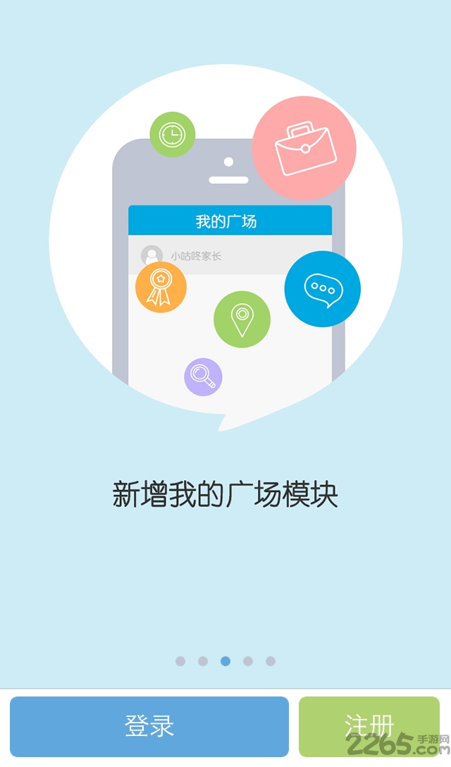 培育100家长版