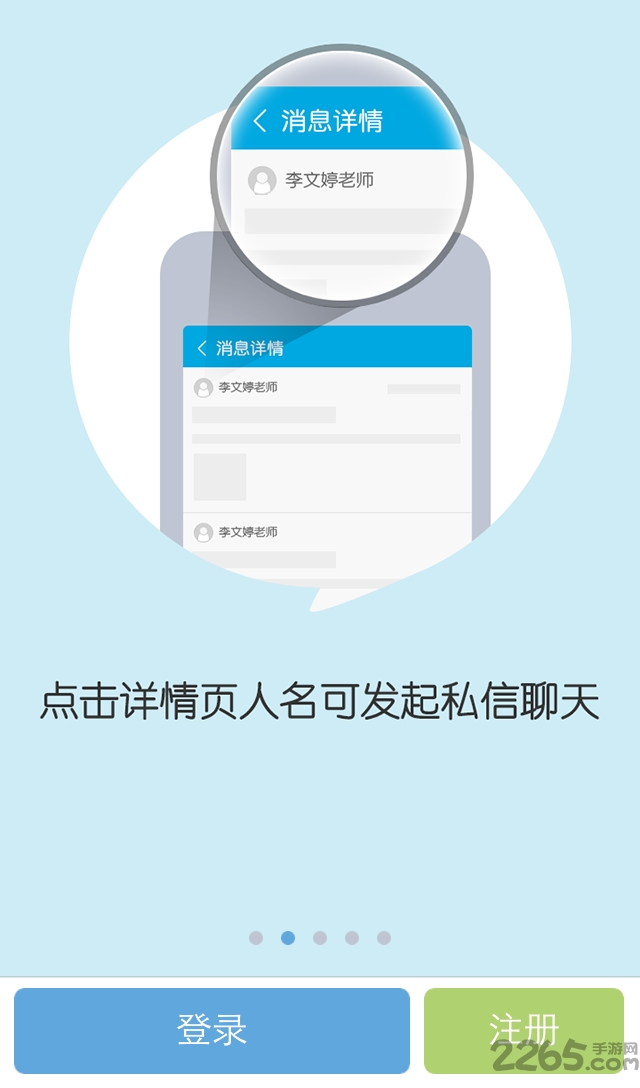 培育100家长版