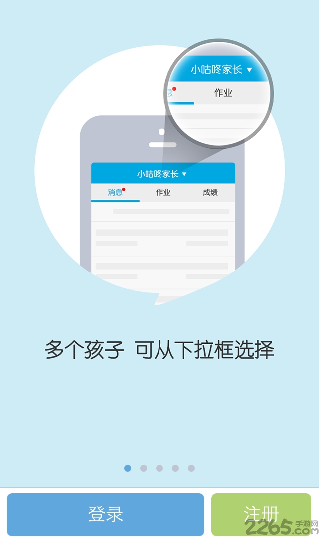 培育100家长版