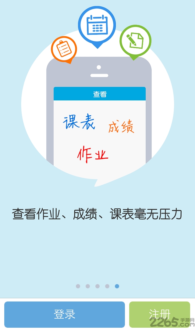 培育100家长版