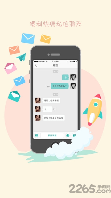 培育100教师版app