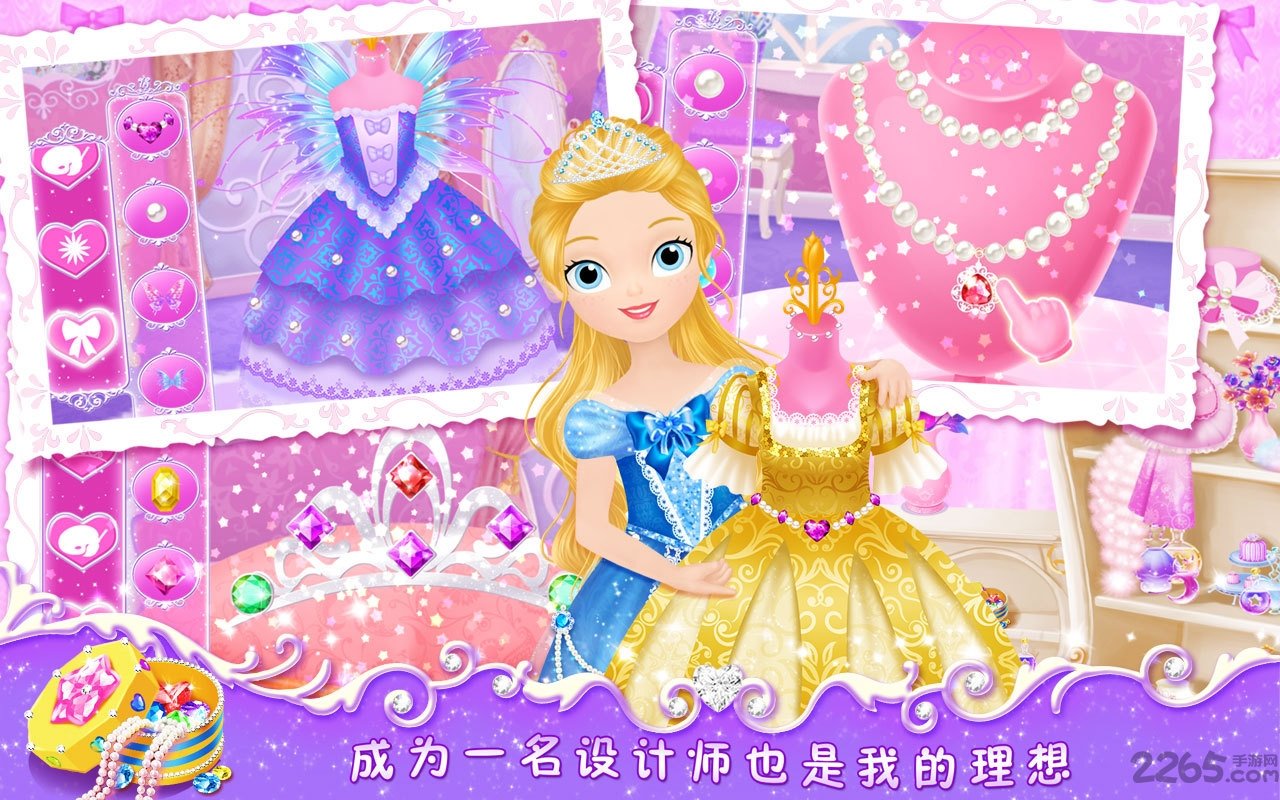 莉比小公主之婚纱裙店