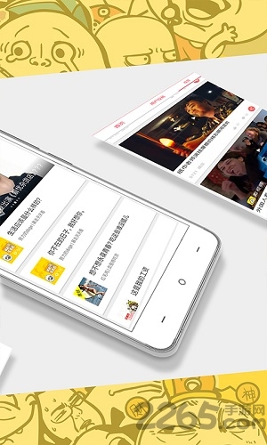 暴走日报app