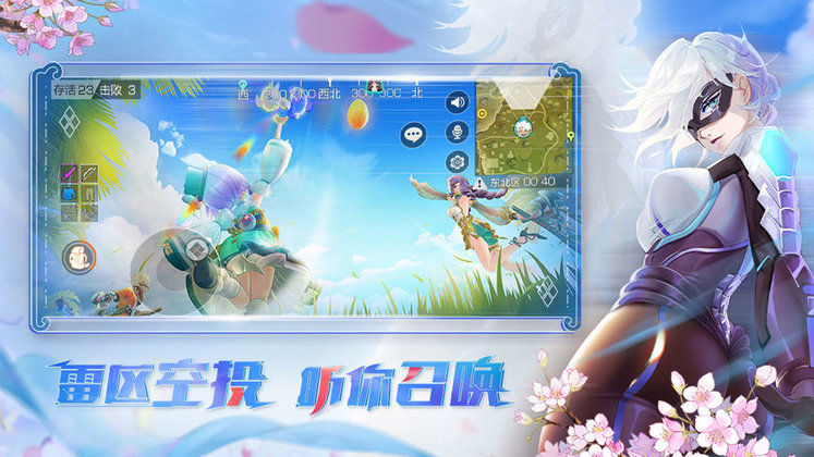 风云岛行动网易版