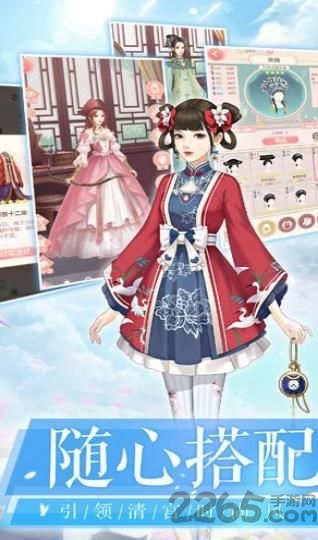 美人秘传官方版