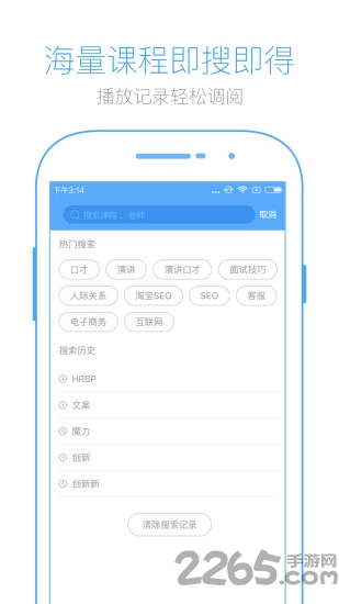 英盛网app