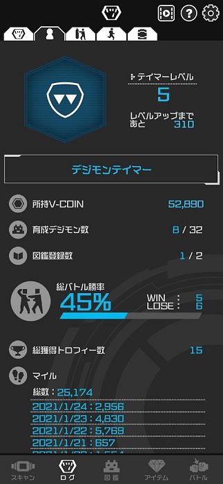 数码宝贝生命手环官方版