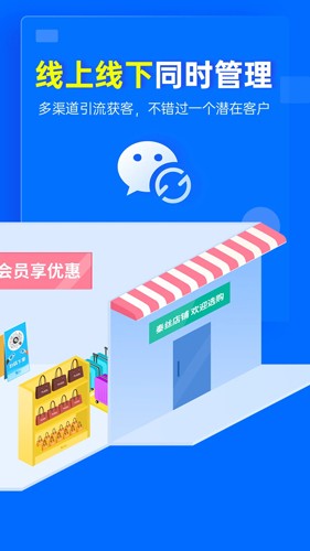 秦丝进销存软件