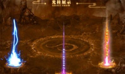 剑龙火龙手游