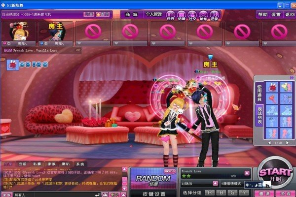 51新炫舞手机版