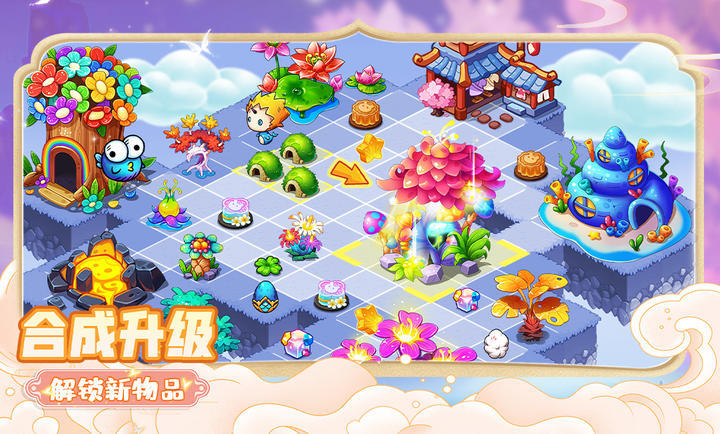 幻兽爱合成手游2024