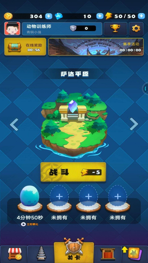 精灵对抗游戏