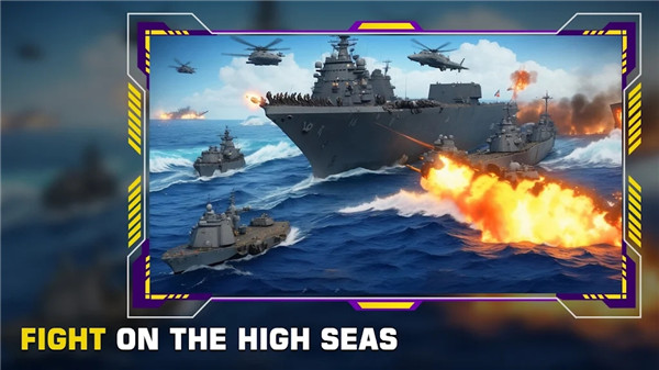 海上舰船之战游戏