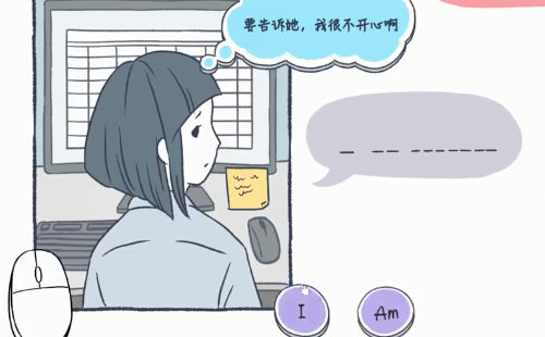 抑郁的房间手机版