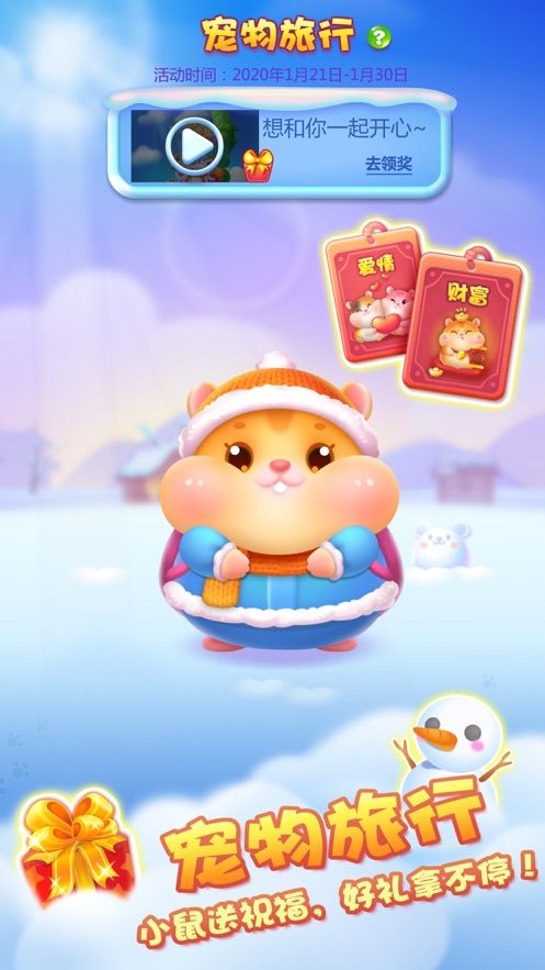 欢乐猪猪猪消赚钱红包版