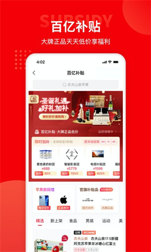 多多团长app