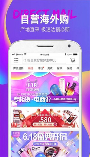 大商天狗app