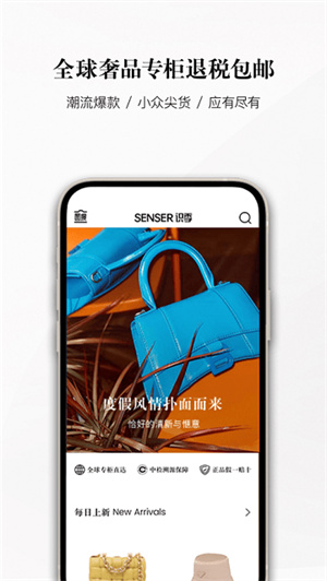 识季app