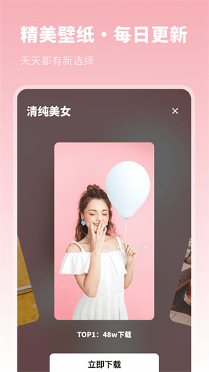 壁纸精选集