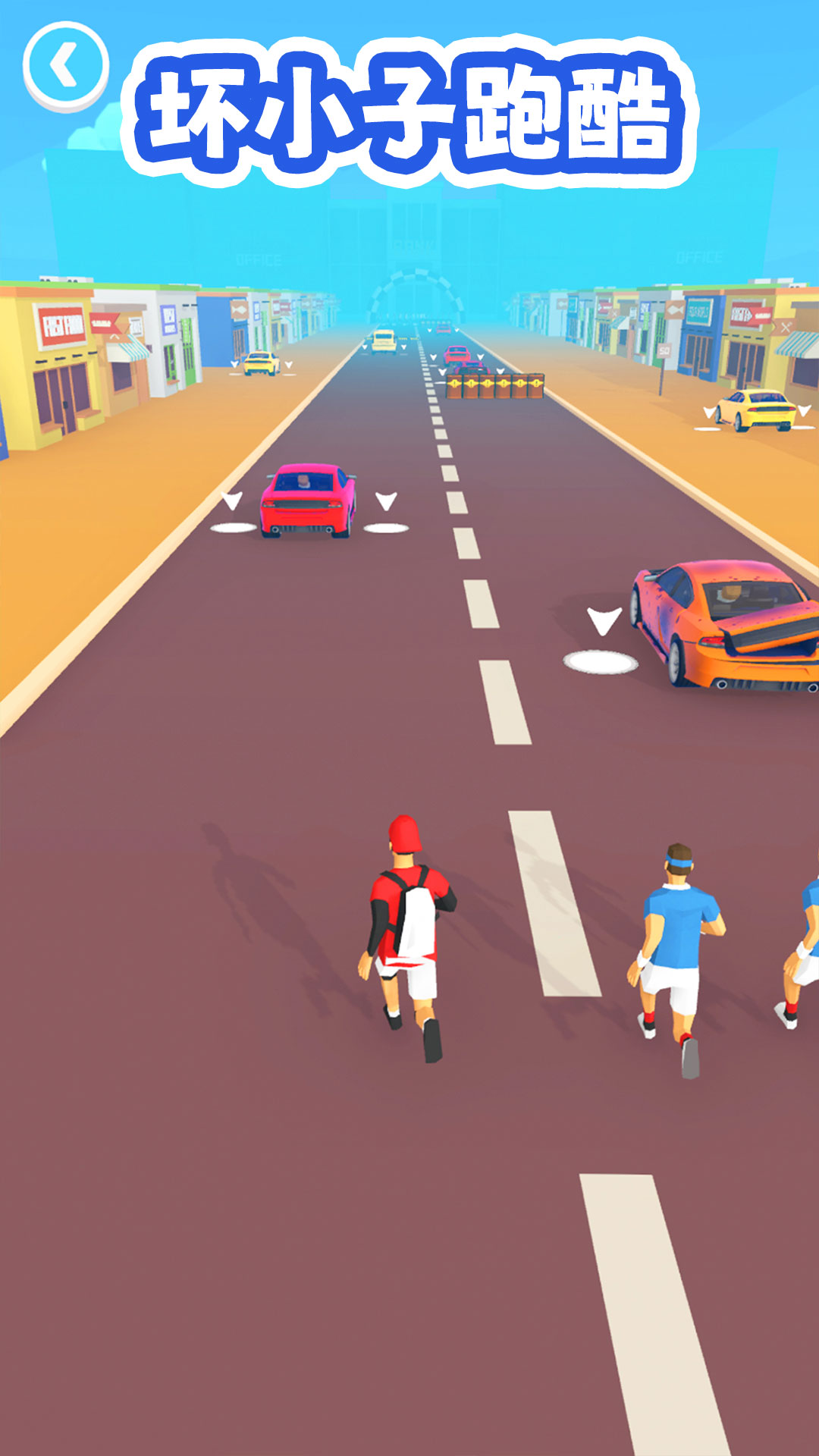 坏小子跑酷游戏