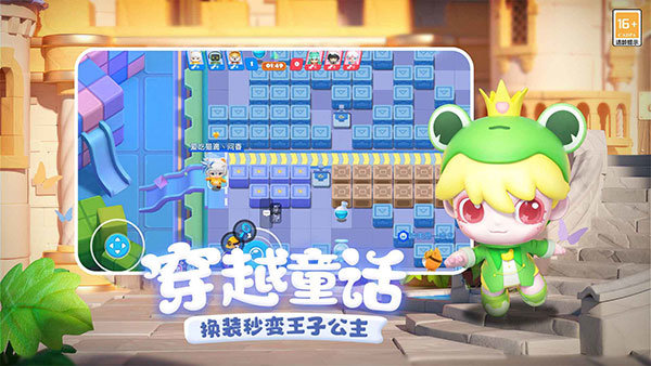 全民泡泡超人手机版